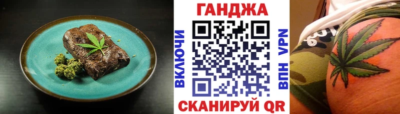 Еда ТГК марихуана  мега маркетплейс  Камышлов 