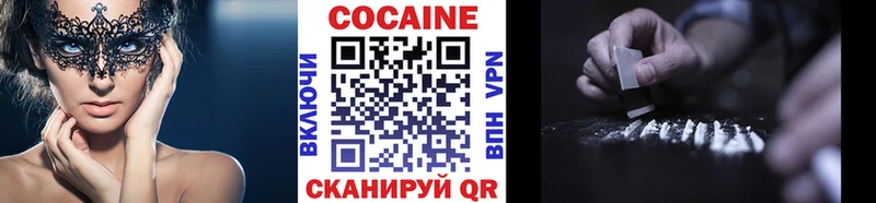 Cocaine VHQ  где найти   Камышлов 