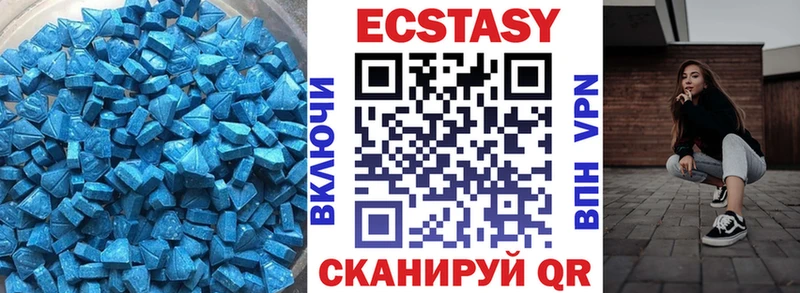 закладка  МЕГА как войти  Ecstasy таблы  Камышлов 
