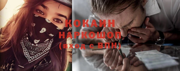 соль ск Аркадак