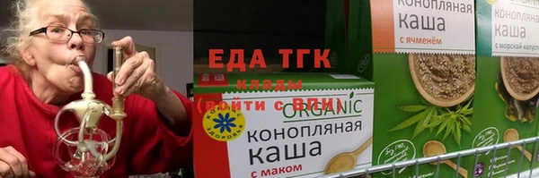 кокс Армянск