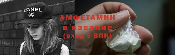 соль ск Аркадак