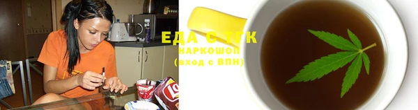 соль ск Аркадак