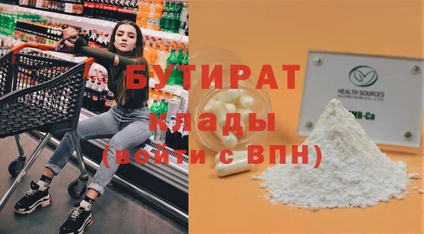 spice Арсеньев