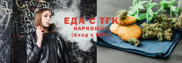 кокс Армянск