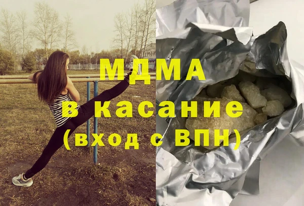 соль ск Аркадак