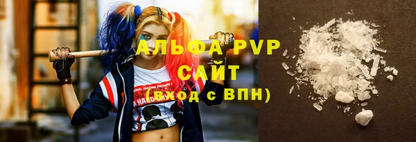 соль ск Аркадак