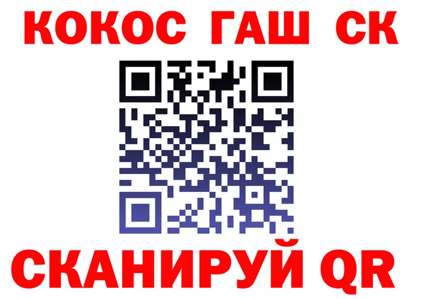 Кокаин Fish Scale зеркало мориарти KRAKEN Камышлов