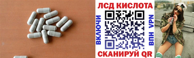 MEGA зеркало  Камышлов  ЛСД экстази ecstasy 